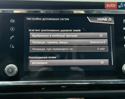 Серый Сеат Ateca, объемом двигателя 1.97 л и пробегом 208 тыс. км за 23700 $, фото 29 на Automoto.ua