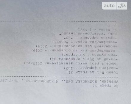 Сірий Сеат Ateca, об'ємом двигуна 2 л та пробігом 180 тис. км за 21800 $, фото 28 на Automoto.ua