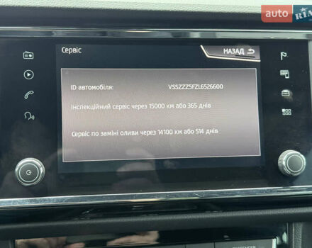 Серый Сеат Ateca, объемом двигателя 1.97 л и пробегом 208 тыс. км за 23700 $, фото 30 на Automoto.ua