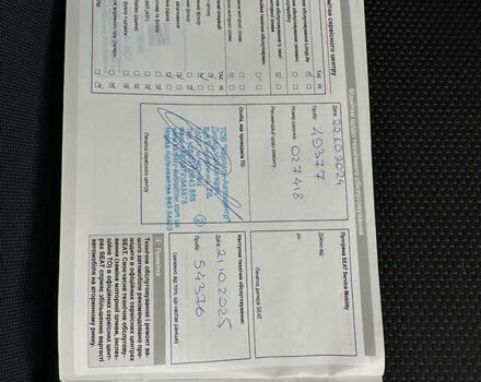 Синий Сеат Ateca, объемом двигателя 1.4 л и пробегом 60 тыс. км за 19200 $, фото 44 на Automoto.ua