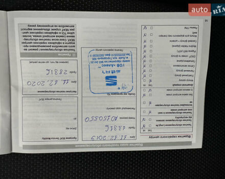 Синий Сеат Ateca, объемом двигателя 1.4 л и пробегом 60 тыс. км за 19200 $, фото 41 на Automoto.ua