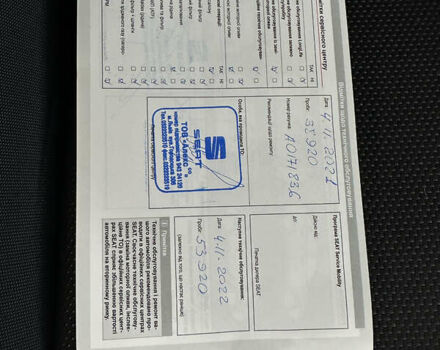 Синий Сеат Ateca, объемом двигателя 1.4 л и пробегом 60 тыс. км за 19200 $, фото 43 на Automoto.ua