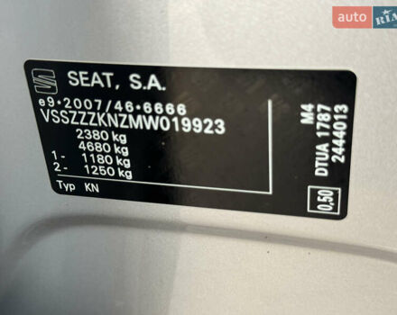 Серый Сеат Tarraco, объемом двигателя 2 л и пробегом 195 тыс. км за 29999 $, фото 137 на Automoto.ua