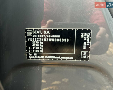 Серый Сеат Tarraco, объемом двигателя 2 л и пробегом 191 тыс. км за 29800 $, фото 62 на Automoto.ua