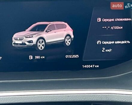 Синий Сеат Tarraco, объемом двигателя 1.97 л и пробегом 140 тыс. км за 27000 $, фото 31 на Automoto.ua