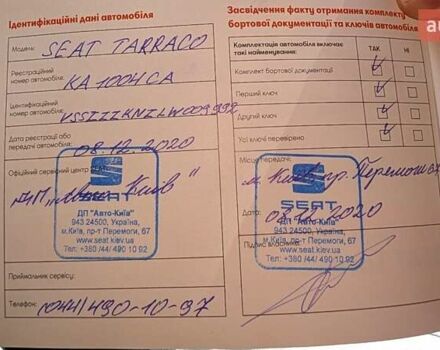 Синій Сеат Tarraco, об'ємом двигуна 1.97 л та пробігом 49 тис. км за 30300 $, фото 6 на Automoto.ua