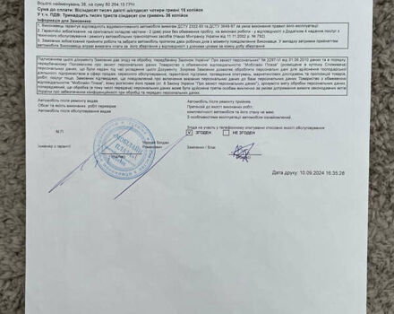 Зеленый Сеат Tarraco, объемом двигателя 1.97 л и пробегом 193 тыс. км за 31800 $, фото 28 на Automoto.ua
