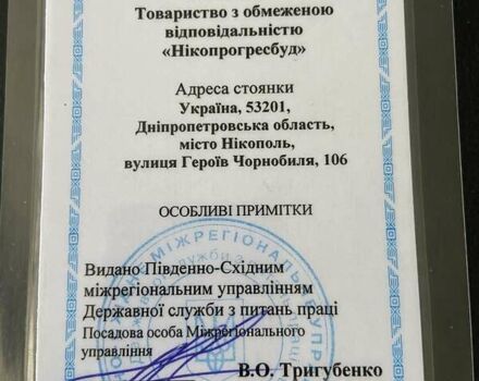 Желтый СЕМ 922, объемом двигателя 0 л и пробегом 0 тыс. км за 85000 $, фото 8 на Automoto.ua