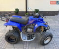 Синій СМЦ АТВ, об'ємом двигуна 0.35 л та пробігом 7 тис. км за 1400 $, фото 2 на Automoto.ua