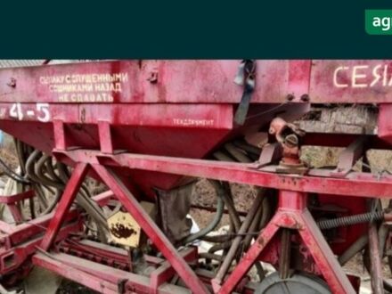СПУ 6 1999 у Измаиле на Automoto.ua СПУ 6, об'ємом двигуна 0 л та пробігом 10 тис. км за 1999 $, фото 1 на Automoto.ua