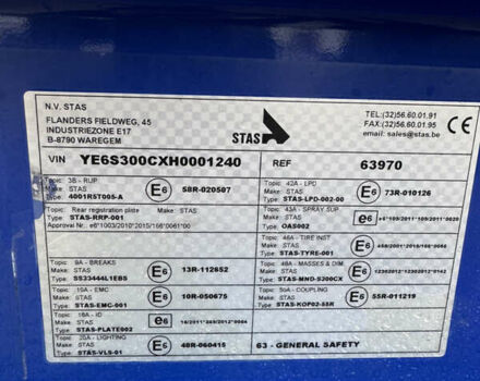 СТАС Алум, об'ємом двигуна 0 л та пробігом 200 тис. км за 38284 $, фото 25 на Automoto.ua