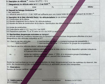 СТАС С300, объемом двигателя 0 л и пробегом 457 тыс. км за 30000 $, фото 5 на Automoto.ua
