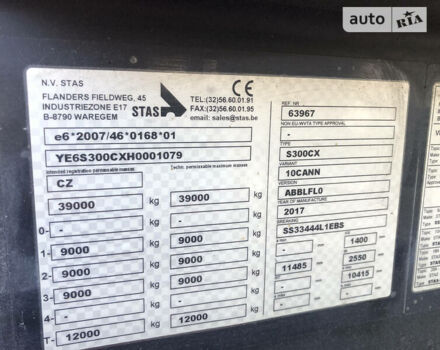 Сірий СТАС С300, об'ємом двигуна 0 л та пробігом 1 тис. км за 29900 $, фото 1 на Automoto.ua