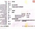 СТАС S3, объемом двигателя 0 л и пробегом 500 тыс. км за 12000 $, фото 1 на Automoto.ua