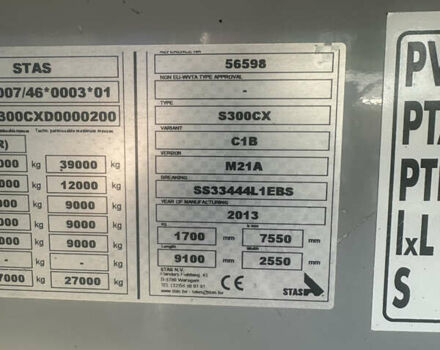 СТАС S 300CX, объемом двигателя 0 л и пробегом 0 тыс. км за 23700 $, фото 8 на Automoto.ua