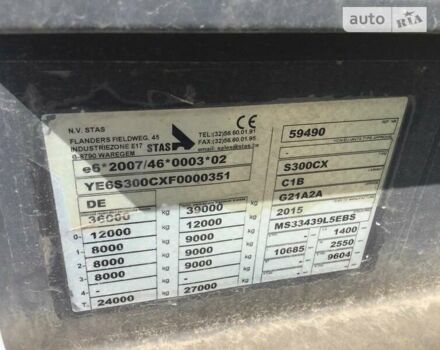 Сірий СТАС S 300CX, об'ємом двигуна 0 л та пробігом 0 тис. км за 31314 $, фото 2 на Automoto.ua