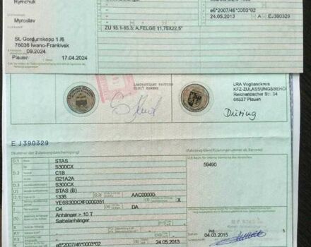 СТАС S 300CX 2015 в Ивано-Франковске на Automoto.ua Серый СТАС S 300CX, объемом двигателя 0 л и пробегом 0 тыс. км за 27391 $, фото 3 на Automoto.ua