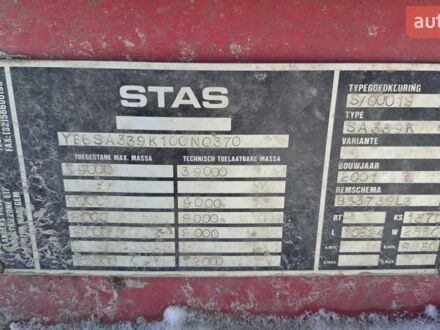 Синій СТАС SA 33-9K, об'ємом двигуна 0 л та пробігом 111 тис. км за 14700 $, фото 1 на Automoto.ua