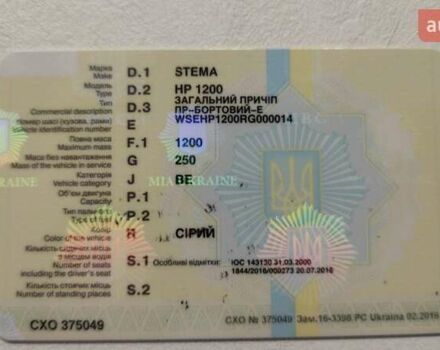 Серый СТЕМА B 6075, объемом двигателя 0 л и пробегом 0 тыс. км за 750 $, фото 6 на Automoto.ua