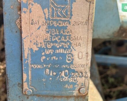 СУПН 8А-01, об'ємом двигуна 0 л та пробігом 0 тис. км за 1190 $, фото 10 на Automoto.ua