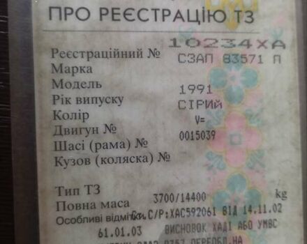 Сірий СЗАП 83571, об'ємом двигуна 0 л та пробігом 0 тис. км за 2000 $, фото 5 на Automoto.ua