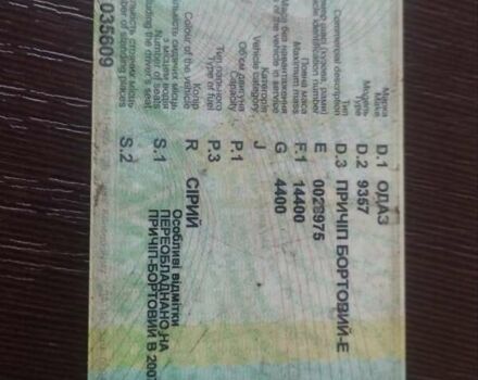 Сірий СЗАП 83571, об'ємом двигуна 0 л та пробігом 0 тис. км за 2000 $, фото 6 на Automoto.ua