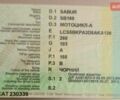 Чорний Сабур 150, об'ємом двигуна 0.15 л та пробігом 3 тис. км за 600 $, фото 12 на Automoto.ua