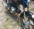 Сабур Другая, объемом двигателя 50 л и пробегом 0 тыс. км за 231 $, фото 1 на Automoto.ua