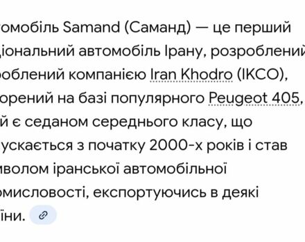 Черный Саманд ЕЛ, объемом двигателя 1.8 л и пробегом 244 тыс. км за 2200 $, фото 1 на Automoto.ua