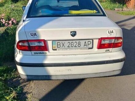 Саманд ЛХ 2007 в Хмельницком на Automoto.ua Белый Саманд ЛХ, объемом двигателя 1.8 л и пробегом 303 тыс. км за 1250 $, фото 1 на Automoto.ua