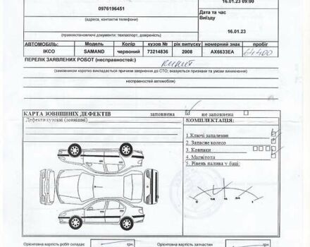 Червоний Саманд LX, об'ємом двигуна 1.8 л та пробігом 70 тис. км за 4300 $, фото 79 на Automoto.ua