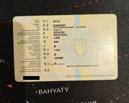 Серый Саманд ЛХ, объемом двигателя 1.76 л и пробегом 200 тыс. км за 2000 $, фото 1 на Automoto.ua