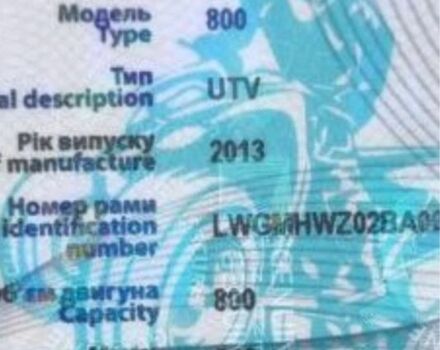 Саморобний Інша, об'ємом двигуна 0.8 л та пробігом 0 тис. км за 5500 $, фото 5 на Automoto.ua