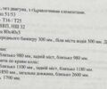 Самодельный Другая 2000 в Днепре (Днепропетровске) на Automoto.ua Самодельный Другая, объемом двигателя 0 л и пробегом 10 тыс. км за 1500 $, фото 8 на Automoto.ua