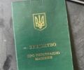 Самодельный Другая, объемом двигателя 0 л и пробегом 1000 тыс. км за 229 $, фото 1 на Automoto.ua