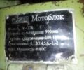 Самодельный Другая, объемом двигателя 0 л и пробегом 20 тыс. км за 1400 $, фото 1 на Automoto.ua