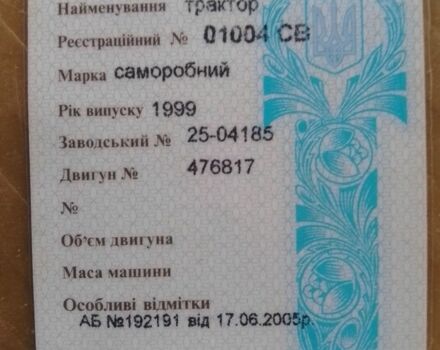 Самодельный Другая, объемом двигателя 0 л и пробегом 0 тыс. км за 2300 $, фото 4 на Automoto.ua