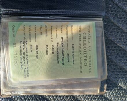 Самодельный Другая, объемом двигателя 0 л и пробегом 0 тыс. км за 3151 $, фото 3 на Automoto.ua