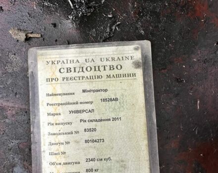 Самодельный Другая, объемом двигателя 1.9 л и пробегом 111 тыс. км за 1800 $, фото 5 на Automoto.ua