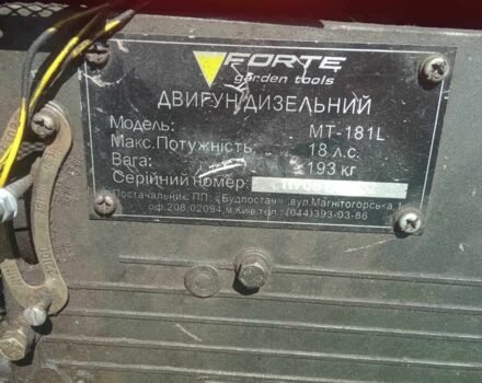 Саморобний Інша, об'ємом двигуна 0 л та пробігом 0 тис. км за 900 $, фото 2 на Automoto.ua