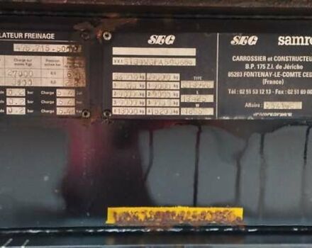 Белый Самро ST39WGPE, объемом двигателя 0 л и пробегом 500 тыс. км за 13000 $, фото 23 на Automoto.ua