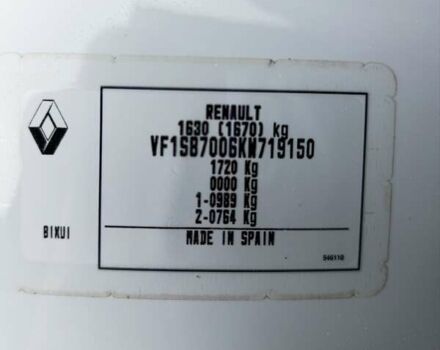 Белый Самсунг QM3, объемом двигателя 1.46 л и пробегом 144 тыс. км за 16000 $, фото 16 на Automoto.ua