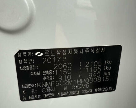 Белый Самсунг QM6, объемом двигателя 2 л и пробегом 108 тыс. км за 17500 $, фото 40 на Automoto.ua