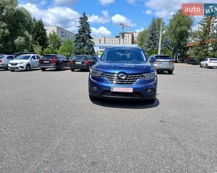 Самсунг QM6 2016 в Киеве на Automoto.ua Синий Самсунг QM6, объемом двигателя 2 л и пробегом 112 тыс. км за 17000 $, фото 3 на Automoto.ua