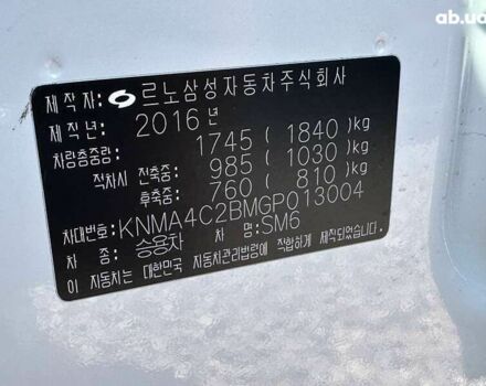 Самсунг SM6 2016 в Одессе на Automoto.ua Самсунг SM6, объемом двигателя 2 л и пробегом 48 тыс. км за 12700 $, фото 29 на Automoto.ua