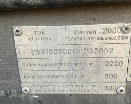 Сантей 2000, объемом двигателя 0 л и пробегом 50 тыс. км за 3000 $, фото 2 на Automoto.ua