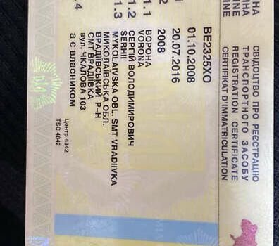 Сірий Сантей 2500-01, об'ємом двигуна 0 л та пробігом 0 тис. км за 2000 $, фото 11 на Automoto.ua