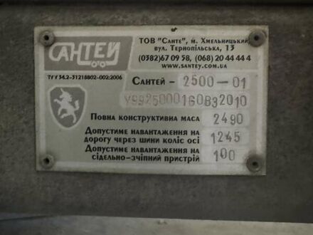 Сантей 2500 2016 в Хмельницком на Automoto.ua Серый Сантей 2500, объемом двигателя 0 л и пробегом 0 тыс. км за 3300 $, фото 1 на Automoto.ua