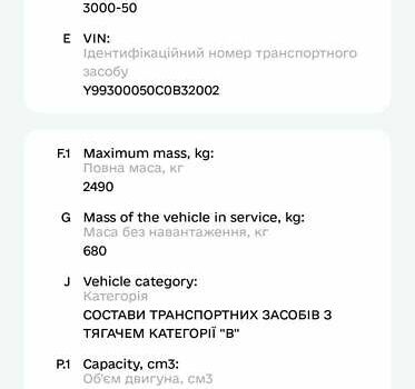 Сантей 3000-50, объемом двигателя 0 л и пробегом 0 тыс. км за 2999 $, фото 1 на Automoto.ua
