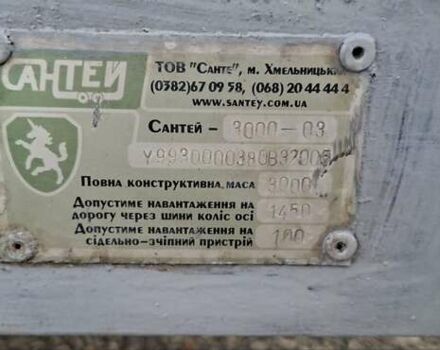 Сірий Сантей 3000, об'ємом двигуна 0 л та пробігом 20 тис. км за 3500 $, фото 5 на Automoto.ua